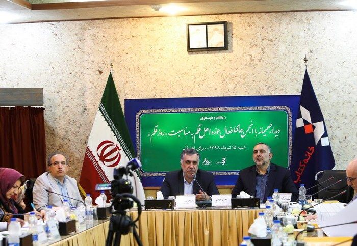 صالحی رئیس شورای سیاستگذاری نوزدهمین جشنواره حوزه چاپ را منصوب کرد